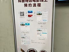 -中国杭州低碳科技馆