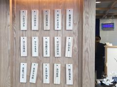 -厝内小眷村(长宁定西路店)