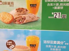 -麦当劳(春风店)