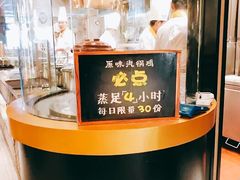 -云海肴·汽锅鸡·云南菜(苏州中心店)