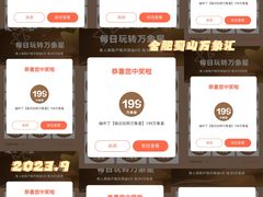 -合肥蜀山万象汇