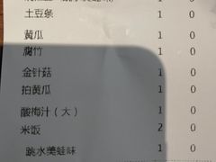 -令狐冲烤鱼·烧菜馆(达明店)