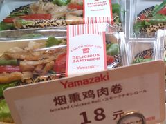 -山崎面包(静安久光店)