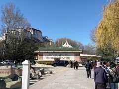 -宗角禄康公园