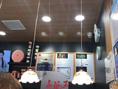 -茶颜悦色(花样汇店)