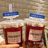 KOU KOU YI｜武汉超NICE的川味红油串串🍢