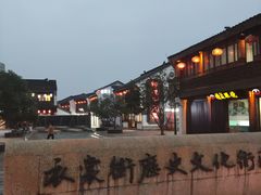 -衣裳街历史文化街区