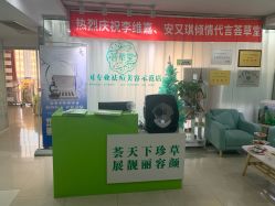 -荟草堂专业痘肌皮肤管理