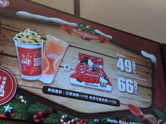 -DQ·蛋糕·冰淇淋(西直门店)