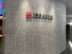 -上海观复博物馆