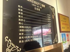 -正宗忘不了老鹅(梅岭店)