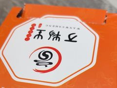 -万物生江北老火锅(海骏达店)