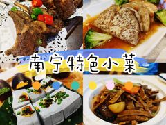 -南宁万丽酒店-万丽轩中餐厅