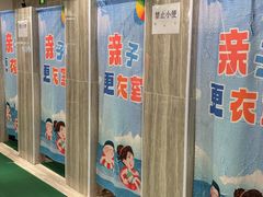 -小蓝鲸游泳培训基地(石景山店)