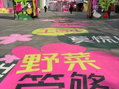 -金茂览秀城