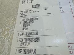 -大荣华酒楼(元朗老店)