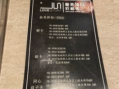 -Love Story爱情故事·养生SPA会所(新侨店)