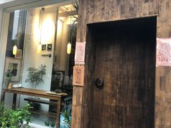门面-知亘茶食