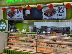 -南洋大师傅(长楹天街店)