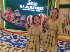 -启东恒大海上威尼斯酒店