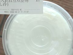 -新时尚·辉记甜品(夏西店)