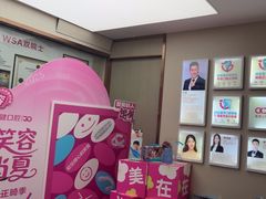 -希玛爱康健口腔(南山海岸城店)
