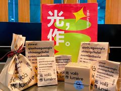 -光作面包Voila Lumiere(中山店)