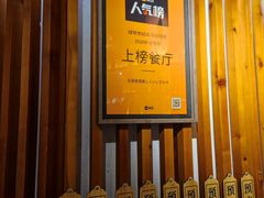 -石葵(锦业时代店)