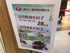 -白玉兰食品(甜云店)