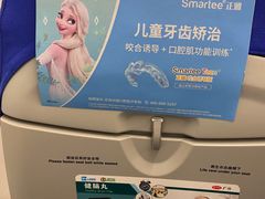 -佳木斯东郊机场