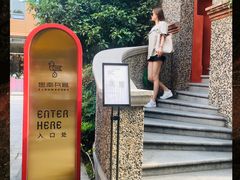 -思南书局(复兴中路店)