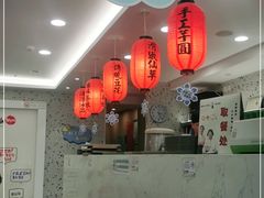 -鲜芋仙(徐州彭城一号店)