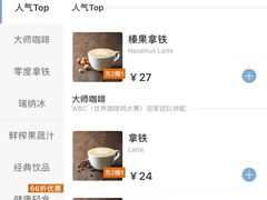 -瑞幸咖啡(解放碑英利大融城店)