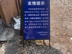 -缥缈峰景区