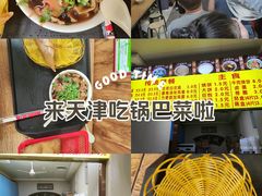 -真素诚·清真(新华路店)