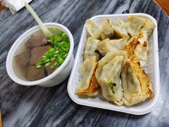 -八珍·广式煎饺·广州老字号(北京路总店)