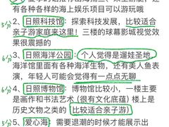 -巧克力渔家.小船海鲜家常菜(万平口店)