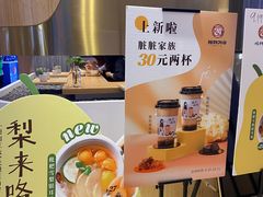 -炖物24章·顺时轻养茶(黄龙店)