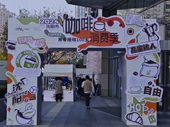 -沈阳铁西万象汇