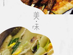 -马一洒开锅羊肉清真餐厅(京汉店)