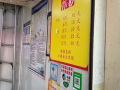 -小路易生煎馆(前进五路店)