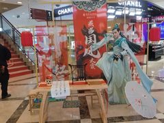 -燕莎友谊商城(亮马桥店)