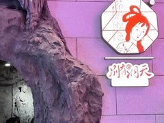 -黄兴南路步行商业街