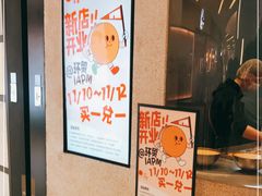 -泽田本家·铜锣烧(环贸店)
