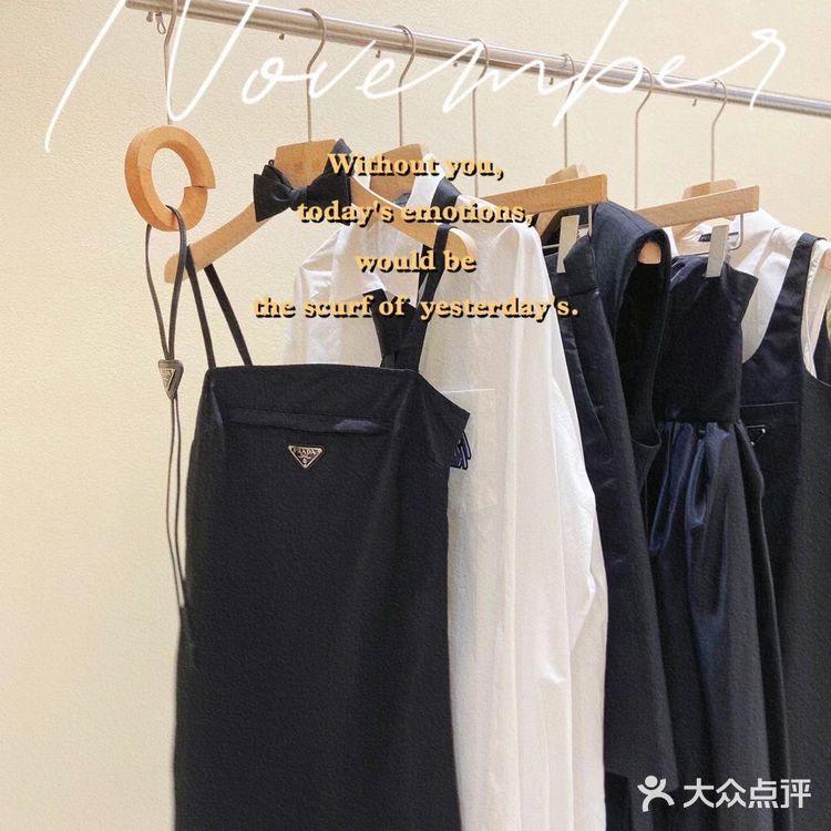 东莞首屈一指的买手店