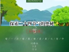 -二分八云雁阁•新晋菜大同味(长治路店)