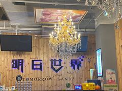 -明日世界密室轰趴·剧本桌游·箭馆团建(国贸店)