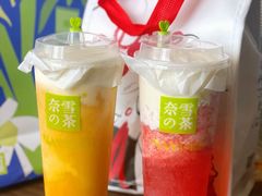 -奈雪的茶(华强北中航城店)
