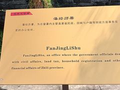 -保定直隶总督署博物馆
