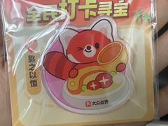 -沈阳站